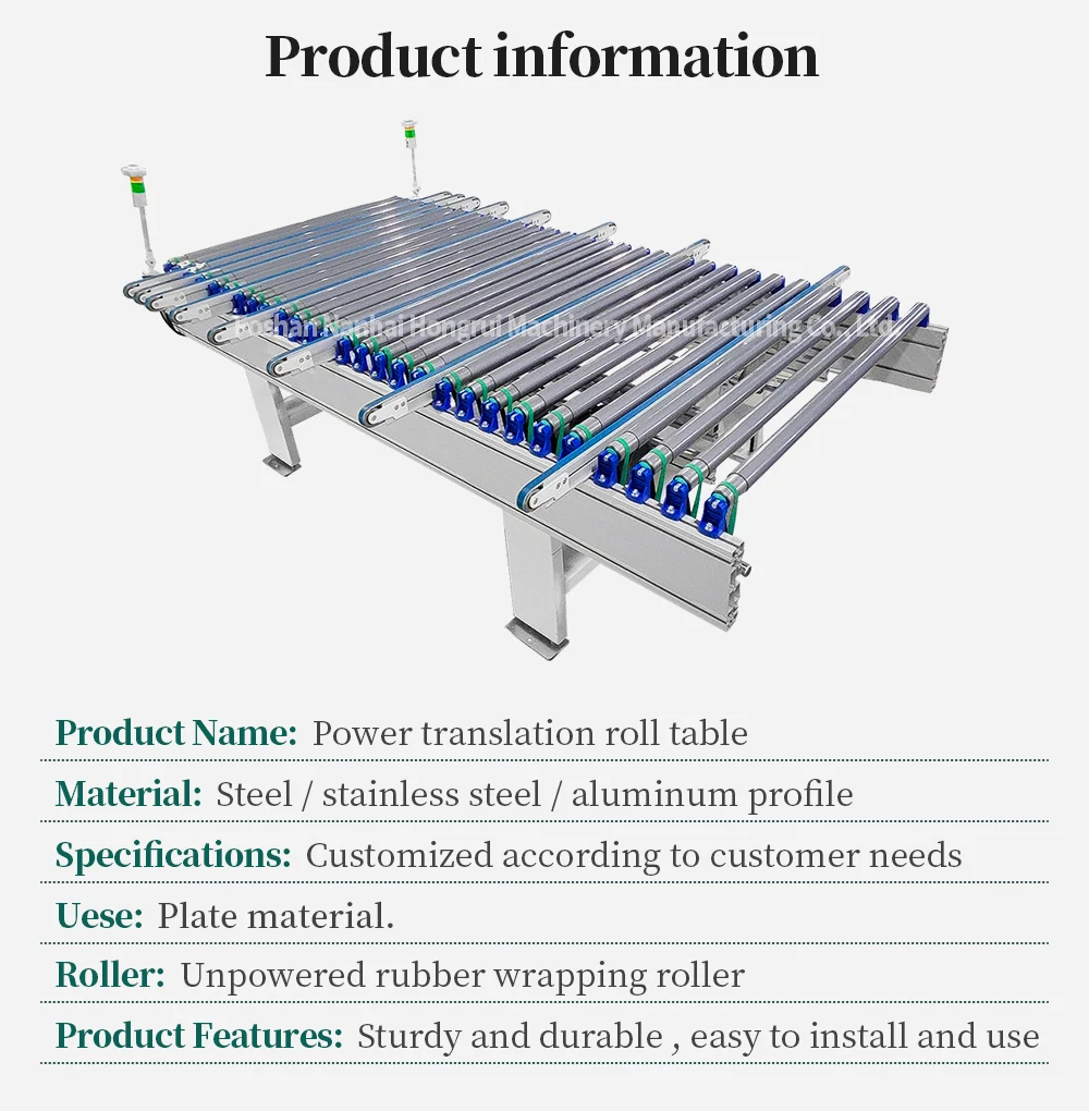 Hongrui high-quality power roller conveyor translation machine details
