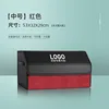 Rojo Medio