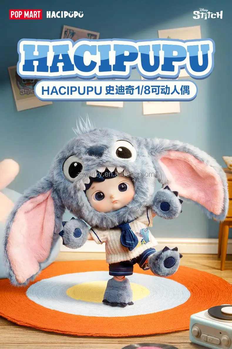 New Arrival Pop Mart Official New Product Release HACIPUPU