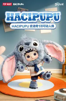 New Arrival Pop Mart Official New Product Release HACIPUPU