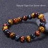 Natural Tiger's Eye Stone (8mm)