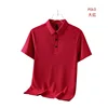 Ice Silk Red