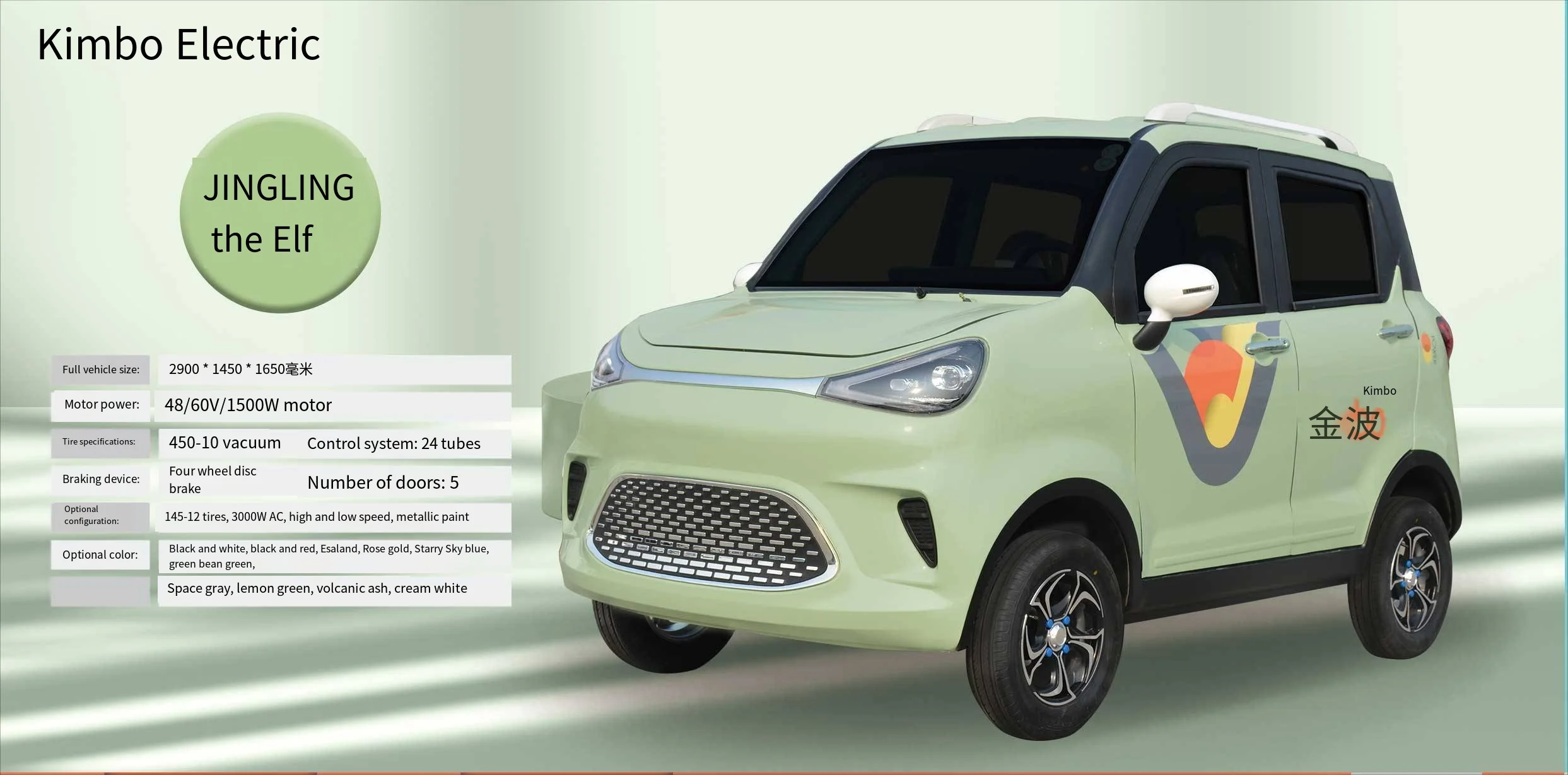 2023 hot mini electric car $69