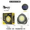 MX6619 [Green]