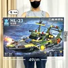Ky7294 assault ship hl-23-474 particles