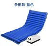 B01 Blue Standard Model