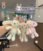 Ribbon Bunny