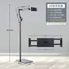 Modèle standard - Support de sol télescopique en porte-à-faux * Grand clip pour tablette