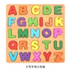 Capital letter cognition board
