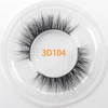 3D104    สามดี104
