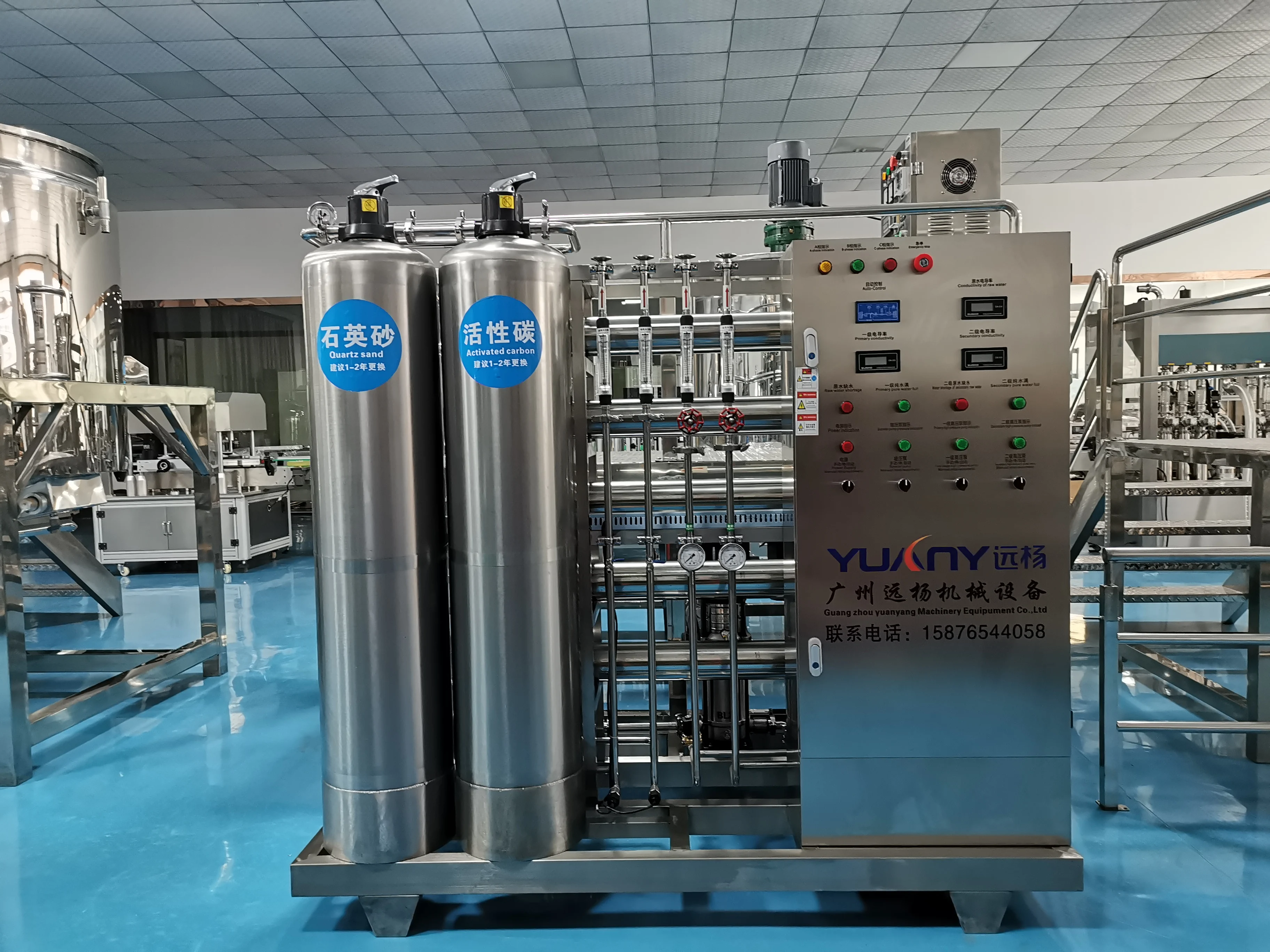 Sand Filters Water Purifier Machine Filter Ro Filter Softener Water Treatment Plant Generator