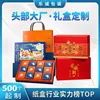 Cajas de regalo personalizadas