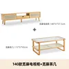 Miteng 140 TV cabinet with drawers, Miteng coffee table