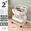 2-layer PP polar white