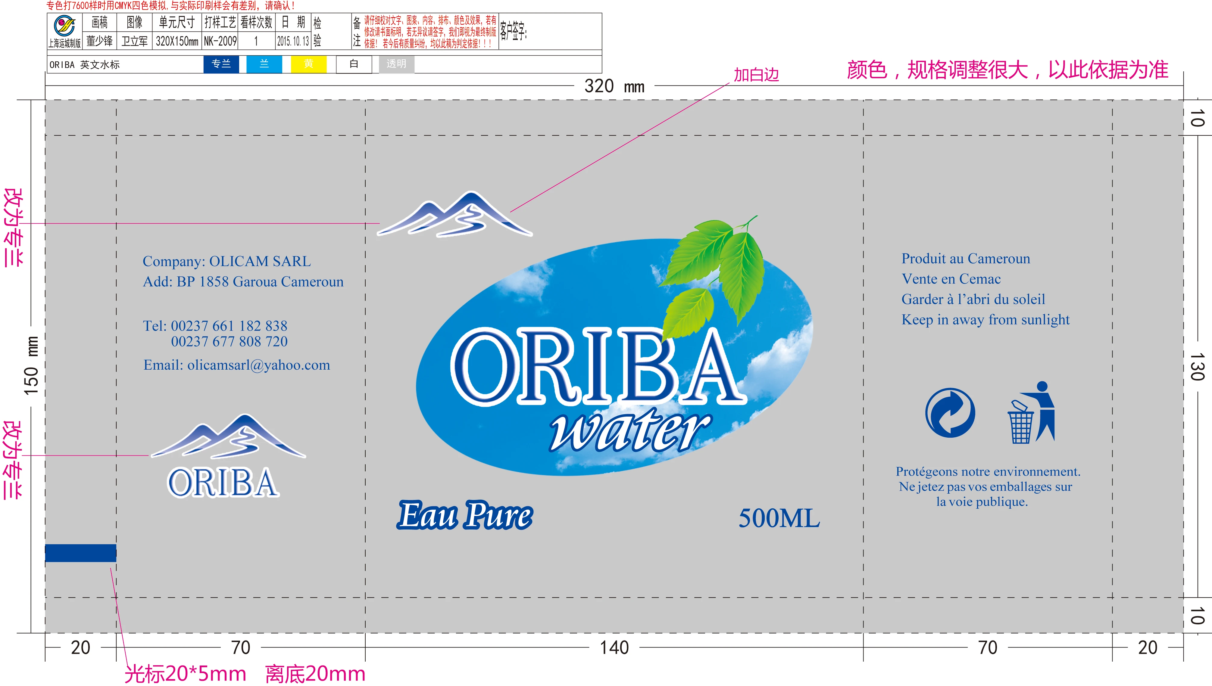 Multi-Func2020 Лидер продаж в Африке автоматический полиэтиленовый пакет чистой питьевой машина для томатного соуса наполнения бутылок водой на изготовлении упаковочных