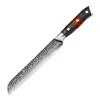 7.5 Inch bread knife