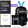 124 pieces, black, 45*50CM, 1.4mm thick