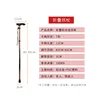 Folding aluminum alloy T-shaped cane
