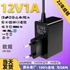 12V1A มาตรฐานยุโรป CE Certification สีดำ