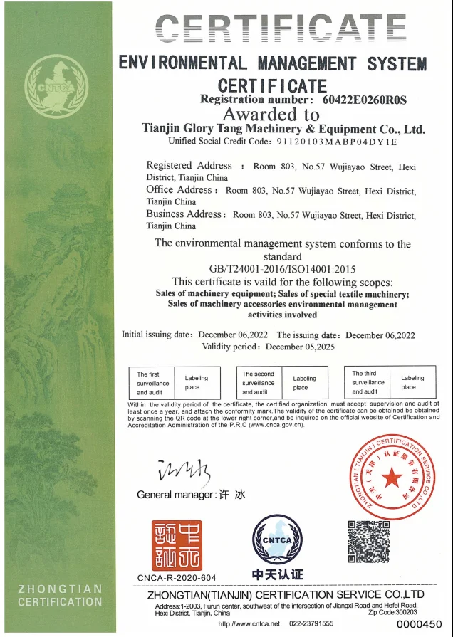 CE.