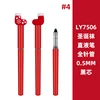 สีแดง