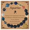 Aquarius - aquarius