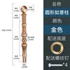 Gold round ruyi pillar 304