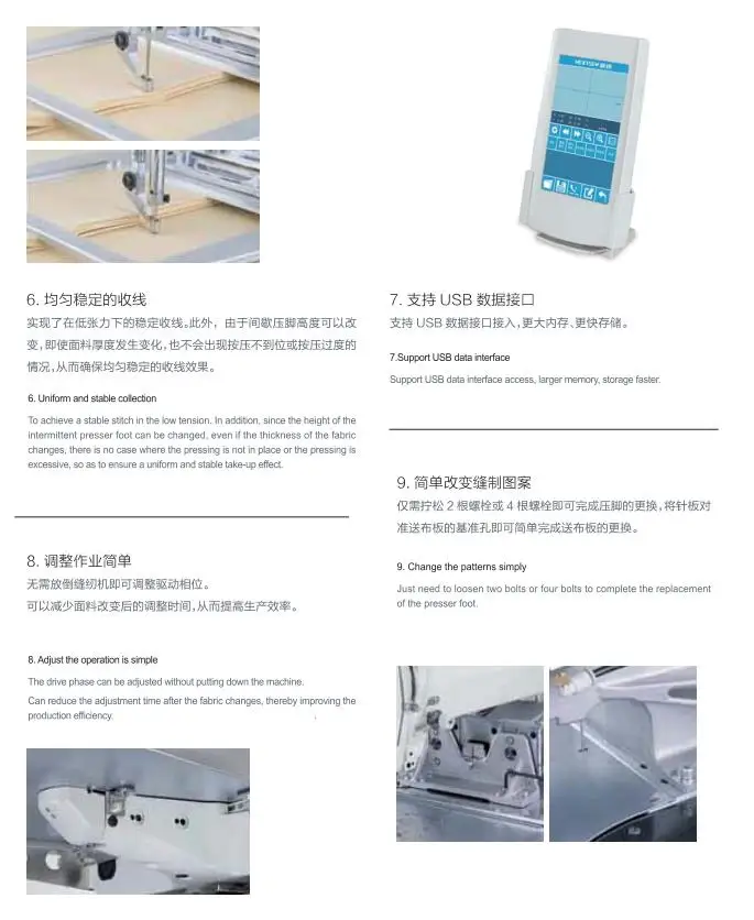 DS-2210GH-01A Sewing Machine - High-Accuracy & Pneumatic Type