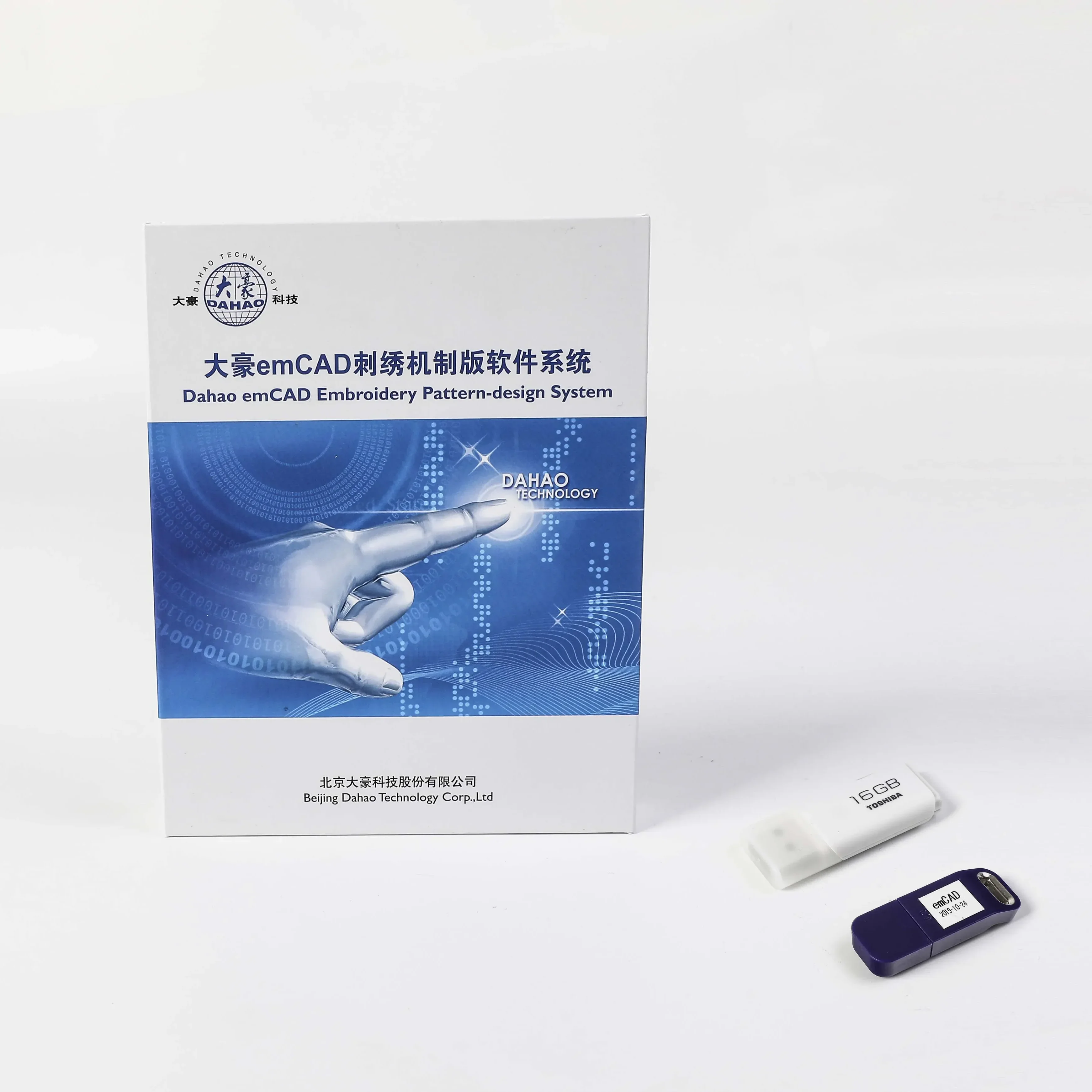 Dahao Design Making Software Patterns Software for Embroidery Machine