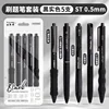 Brush topic five-pack-black solid color - 0.5mm