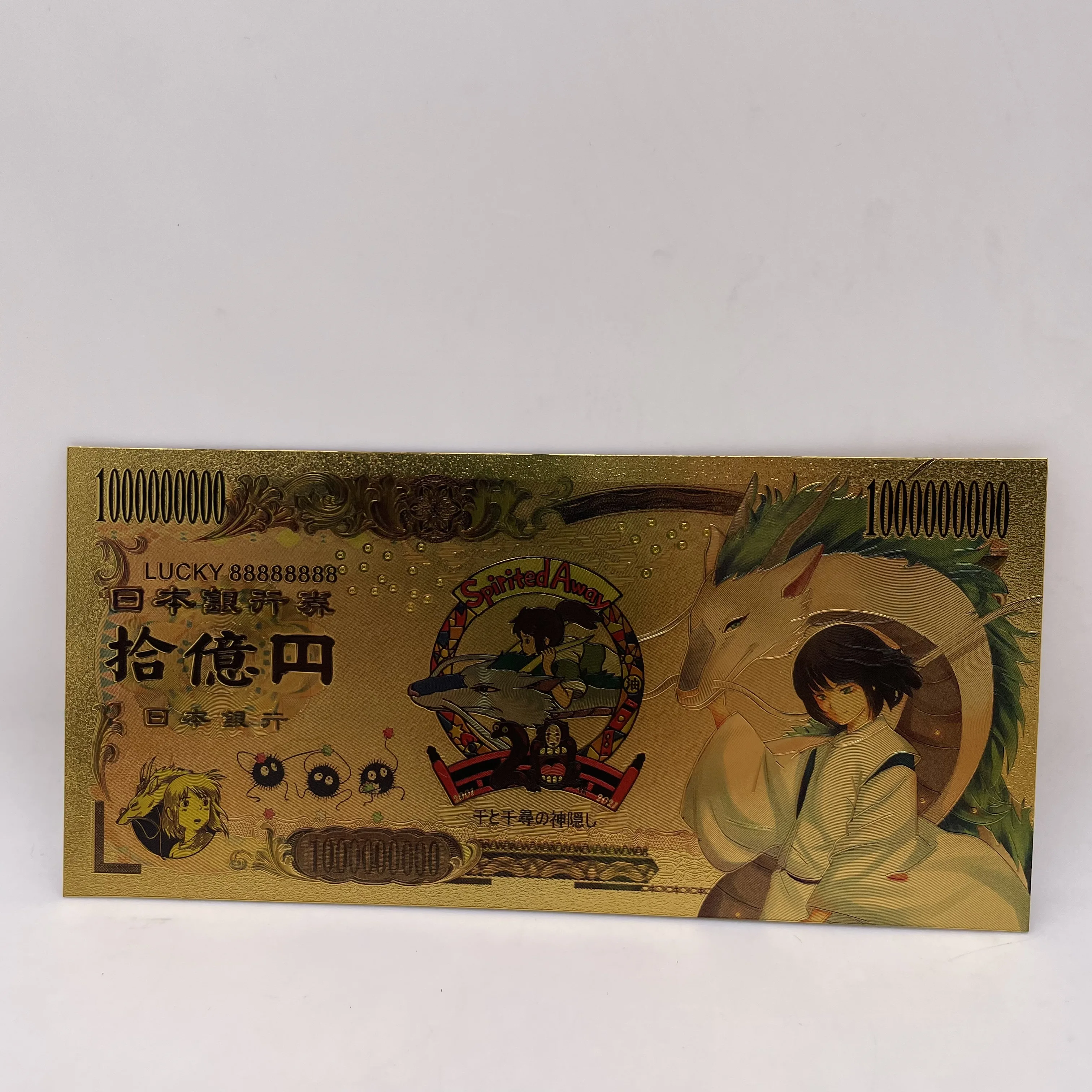 6種類日本の漫画千と千尋の神隠し顔の男アニメゴールド紙幣お土産