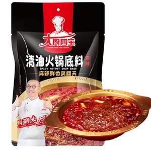 Factory Supply Spicy Mala Hotpot Soup Seasoning Delicious Chili Base with Vegetable Oil Packed in Bag