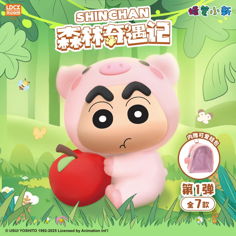 Crayon Shinchan Forest Adventure Plush Hanging Bag Charm - 6pcs