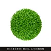 50cm diameter green grass ball