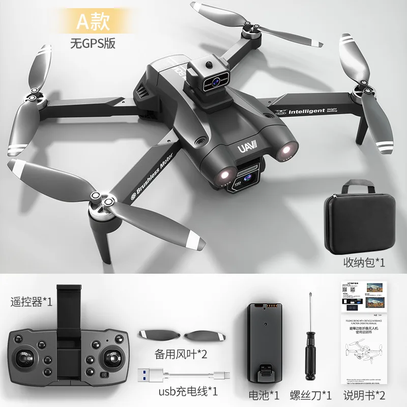 Smart store drone x28