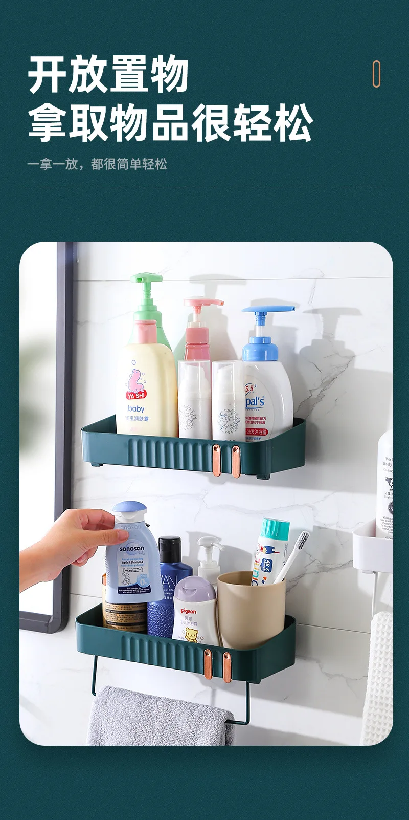 Bathroom No Drilling Storage Holder Rectangular Wall Mounted Shelf Dual With Tower Rack