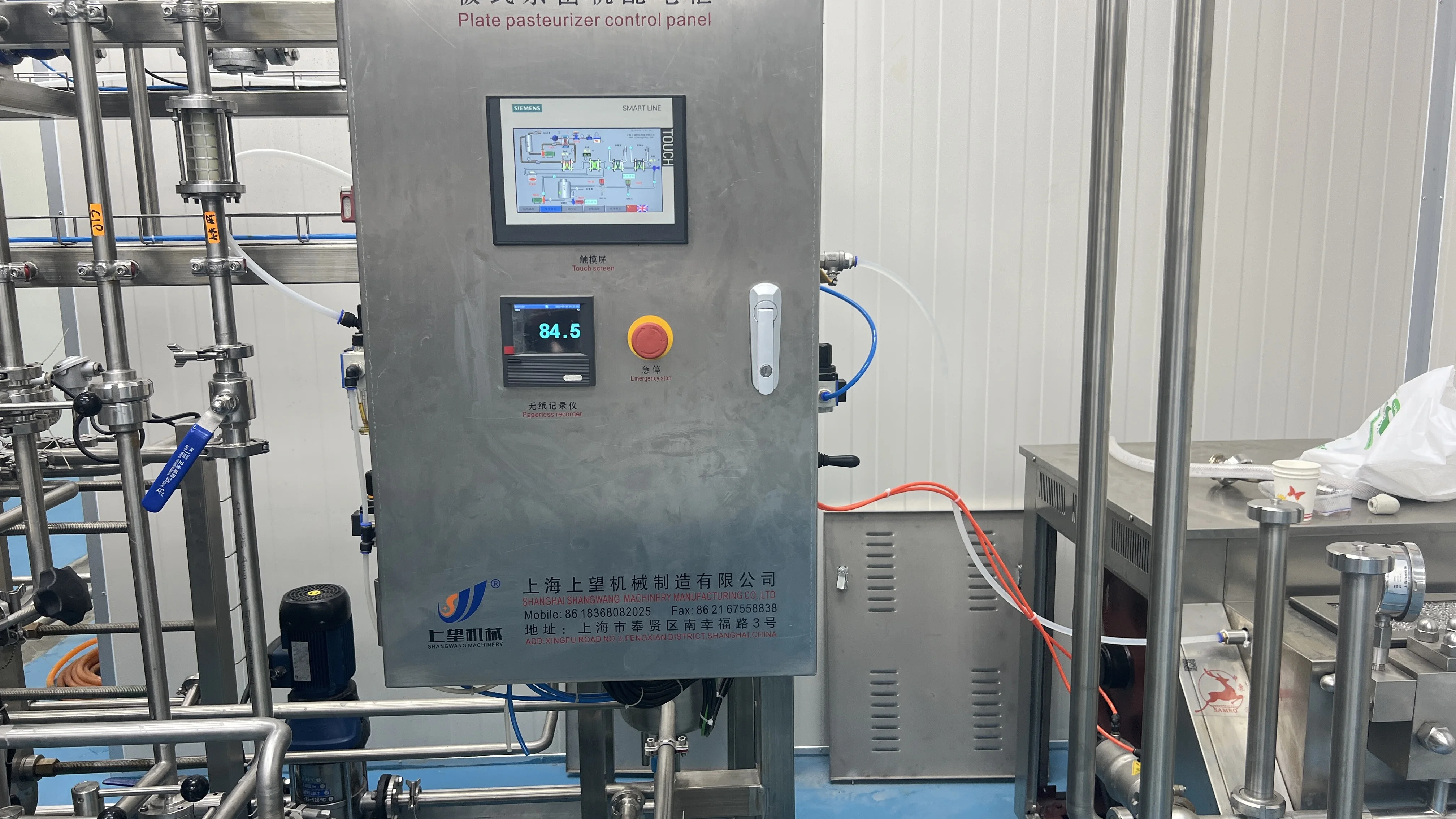 Small Scale Ketchup Production Line Tomato Ketchup Processing
