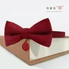 Rojo (alegría roja)