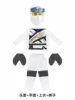 Ninja blanco LEGO