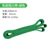 Latex, Green (55-125lb) Resistance Band