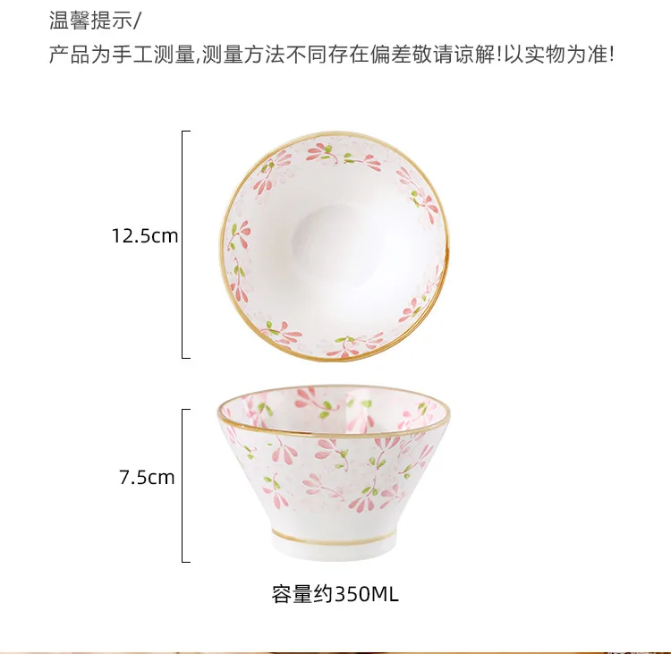 product four seasons flower japanese ceramic rice bowl 5 inch straw hat shaped bowl tableware 2021 new home tall bowl-50