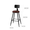 Silla de bar con respaldo de placa de hierro marrón, altura de asiento 65 cm.