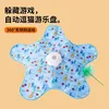 Five-pointed fish design (main unit cover and cat toy)