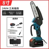 Plastic-coated blue lithium chainsaw [21V] 8 inch 5 section (one elect