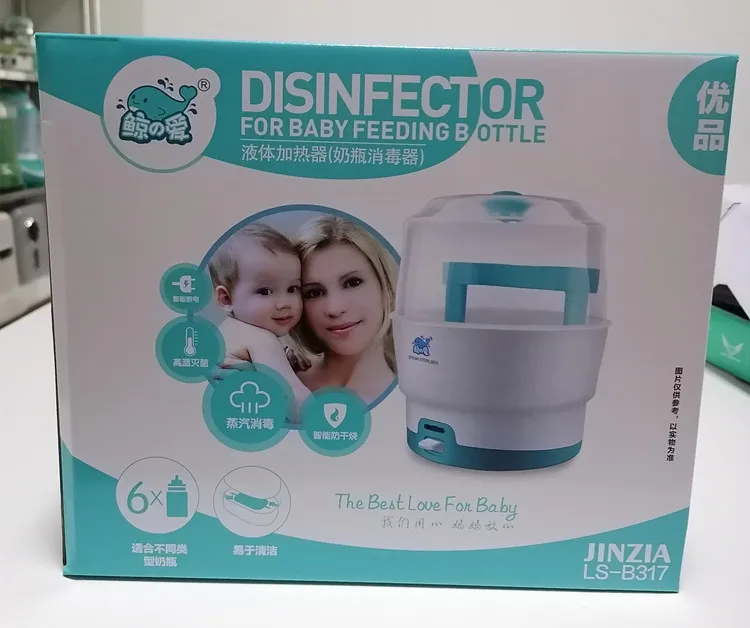 Hot Selling Baby Bottle Sterilizer Smart Anti Boil Dry High Temperature