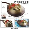 colorful YB large-sized soft rubber-filled