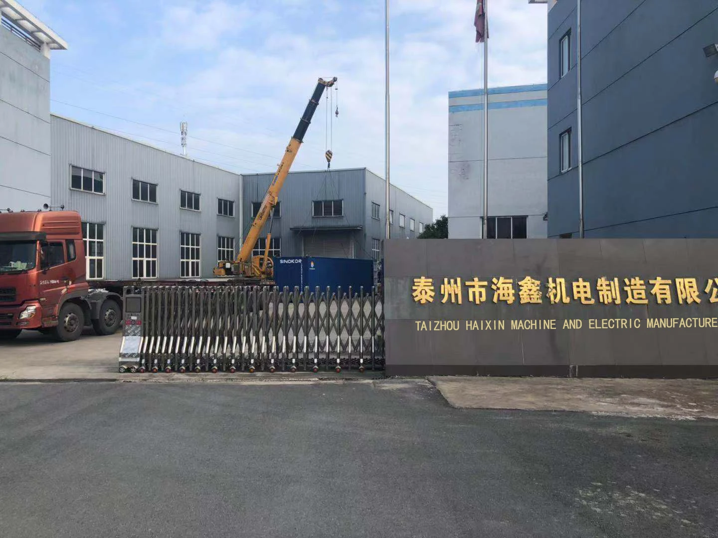 Taizhou Haixin Machine And Electric Manufacture Co., Ltd.