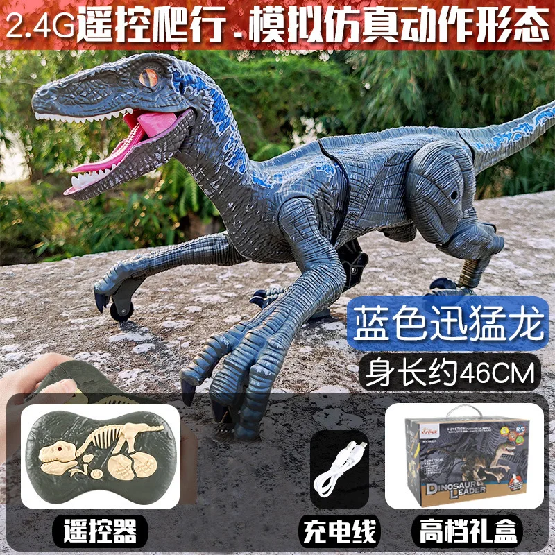Лидер продаж на Amazon игрушки динозавры радиоуправлении качели с дистанционным управлением для