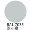 RAL7035