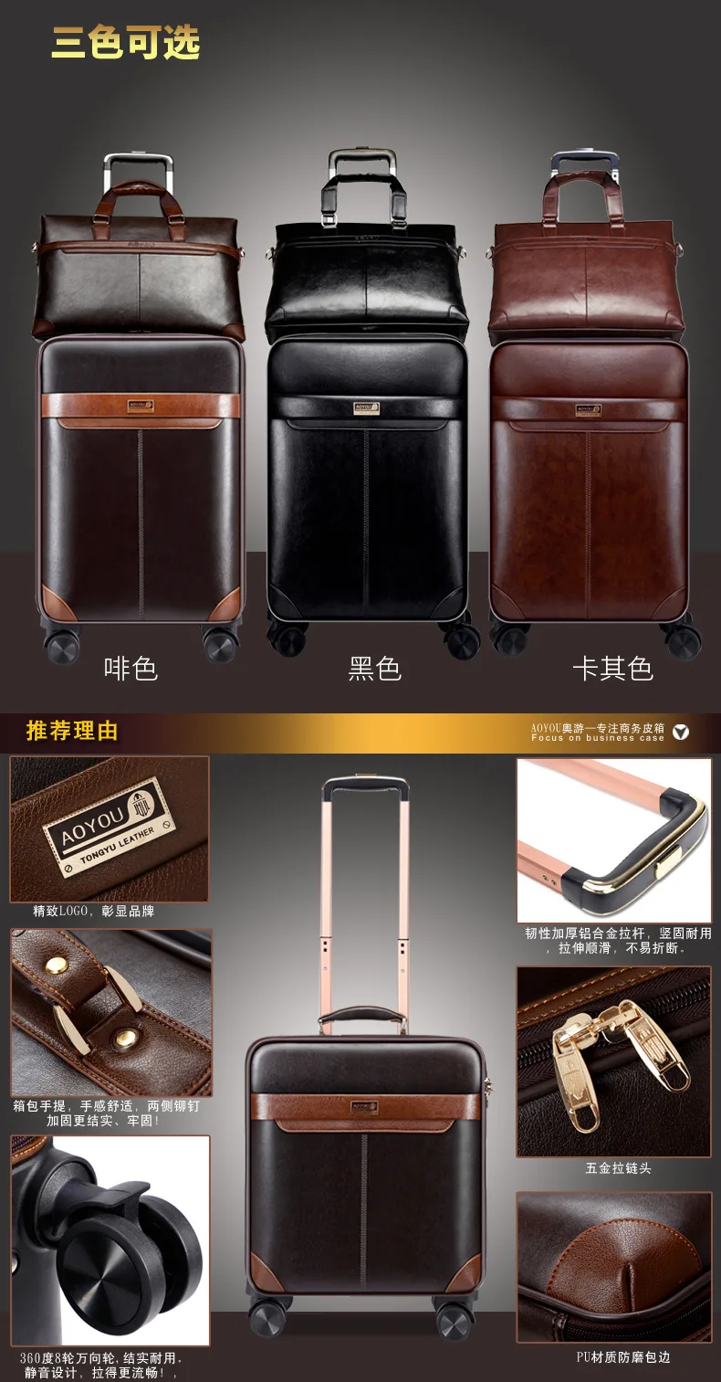 Leather Trolley Case Men's Company Gift Spot Suitcase Travel Case ...